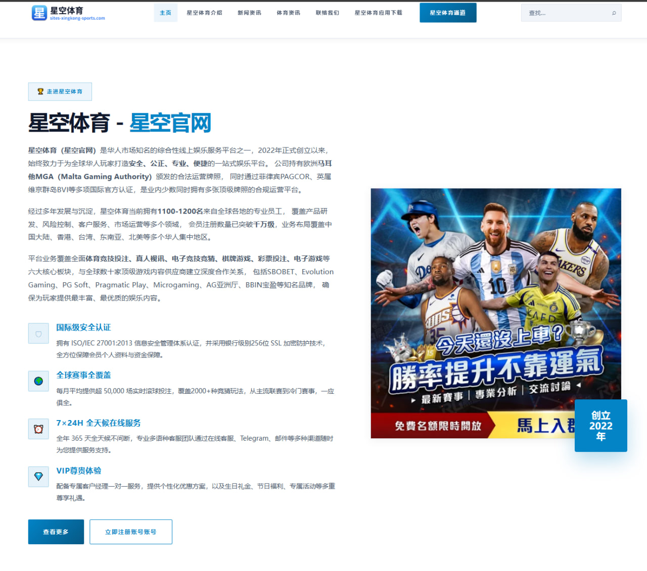 梅西领衔迈阿密国际连续送出助攻的进攻效率为何持续走高 - xingkong.com